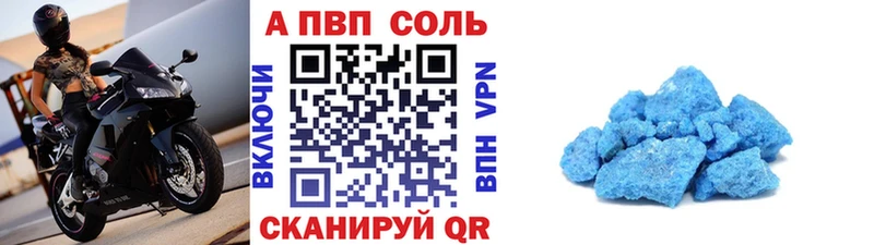 А ПВП крисы CK Ладушкин