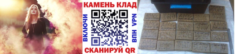 купить закладку  Ладушкин  Гашиш хэш 