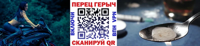купить закладку  Ладушкин  ГЕРОИН хмурый 