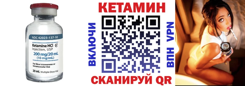 МЕГА как войти  Ладушкин  Кетамин VHQ 
