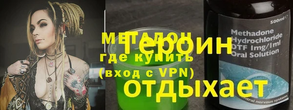 MESCALINE Балахна