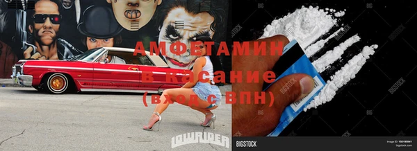 MESCALINE Балахна