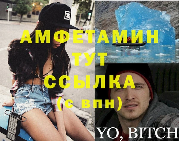 MESCALINE Балахна