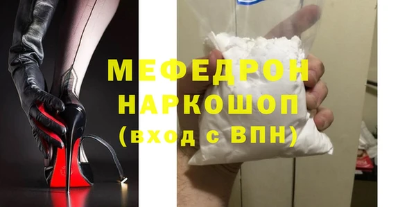 винт Баксан