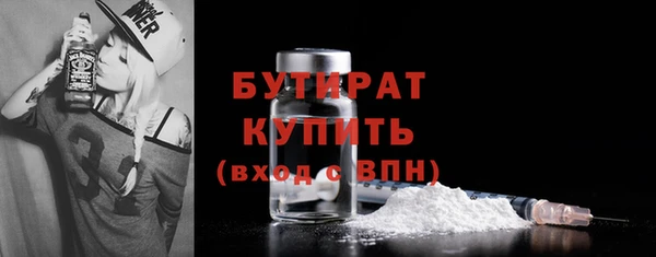 MESCALINE Балахна