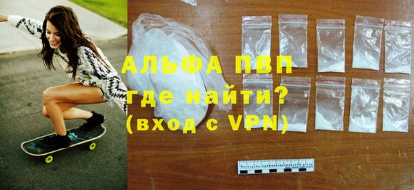 гидра Сосновый Бор