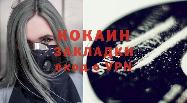 MESCALINE Балахна