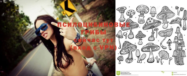 MESCALINE Балахна