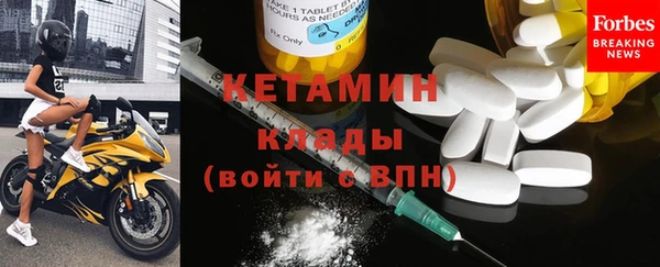 MESCALINE Балахна