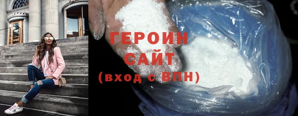 мет Сосновка
