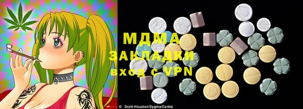 MESCALINE Балахна