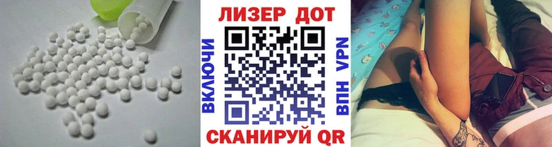 ЛСД экстази кислота  OMG ССЫЛКА  Ладушкин  даркнет сайт 