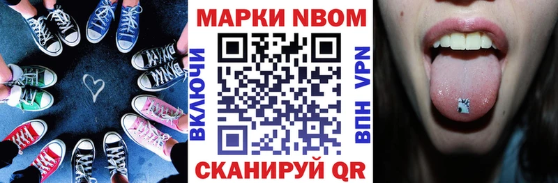 купить   Ладушкин  мориарти наркотические препараты  Наркотические марки 1,8мг 