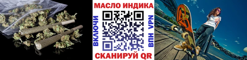 ТГК концентрат  Ладушкин 