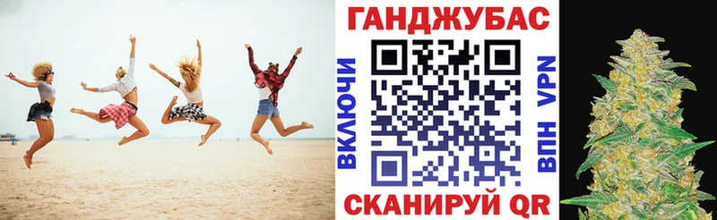 Шишки марихуана Bruce Banner  KRAKEN зеркало  Ладушкин  купить закладку 